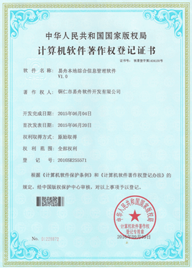 东丽小程序制作公司