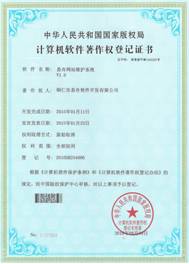 东丽小程序制作公司