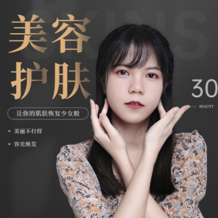 东丽美容院智慧门店预约会员小程序开发