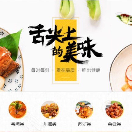 东丽扫码点餐外卖小程序开发