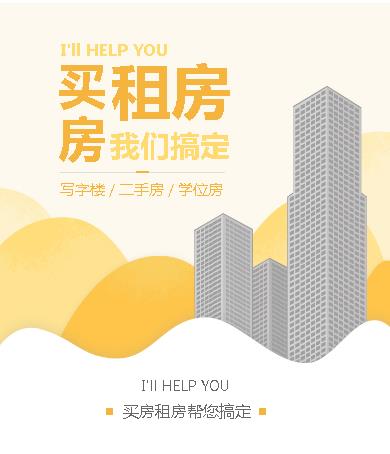 东丽租房小程序开发