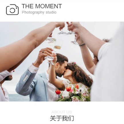 东丽摄影预约小程序开发