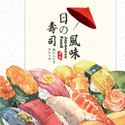 东丽日本料理店商城制作