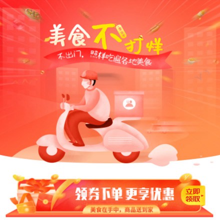 东丽在线订餐商城小程序制作