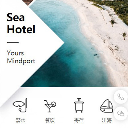 东丽景区酒店小程序商城制作