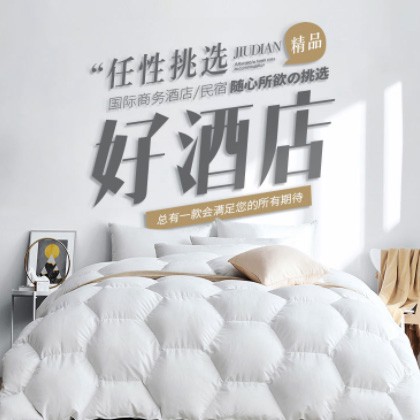 东丽酒店民宿小程序商城制作