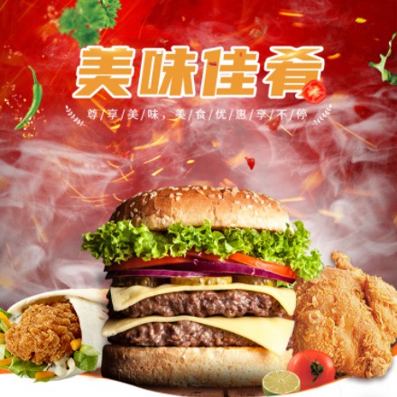 东丽汉堡炸鸡外卖商城制作