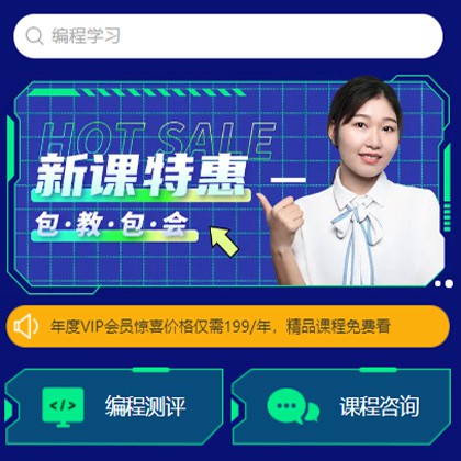 东丽编程知识付费小程序开发