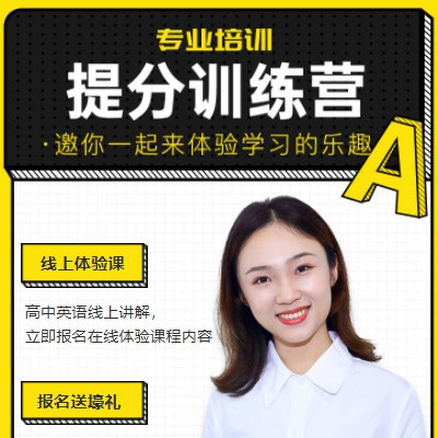 东丽商务英语训练营小程序开发