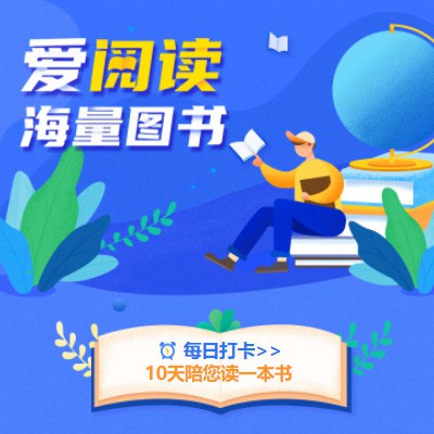 东丽阅读知识付费小程序开发