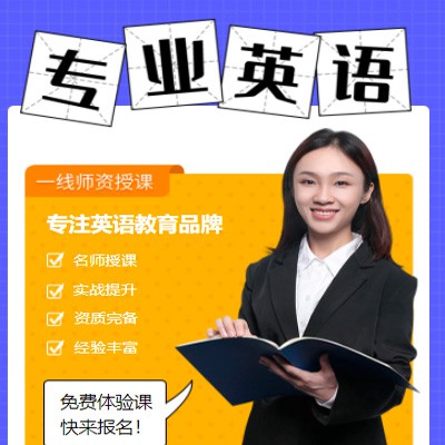 东丽专业英语考试答题小程序开发